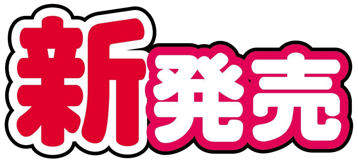 運送業システム変更履歴 Ver3.00→Ver3.22