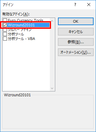 アンインストール2