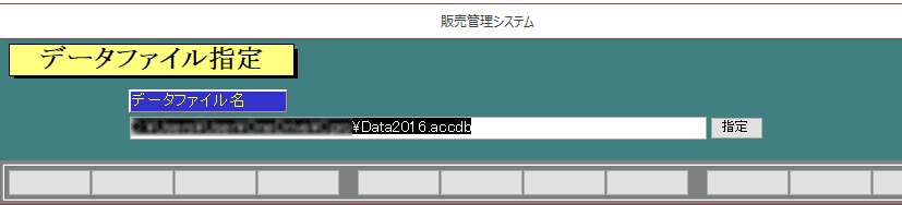 ネットワークの設定1