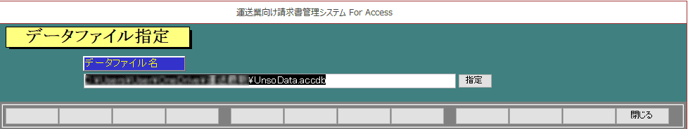 ネットワークの設定1