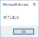 ネットワークの設定4