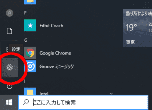 Windows10-1