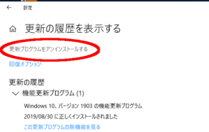 Windows10-4