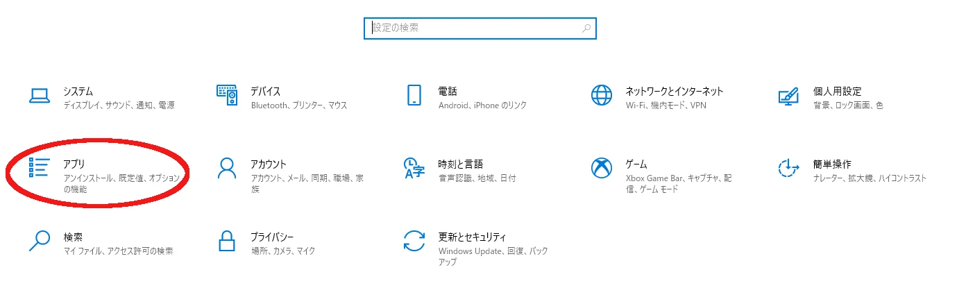 Windows10App